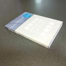 悪戦苦闘　２００６年の現場　２１_２１　ＤＥＳＩＧＮ　ＳＩＧＨＴ