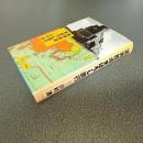 満洲鉄道まぼろし旅行