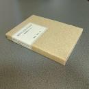 過ぎにし方をかぞふれば　原口統三ノート