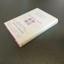 アンビエント・ドライヴァー