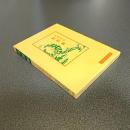 伝習録　中国古典新書