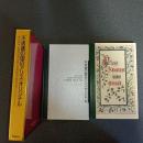 不思議の国のアリス・オリジナル