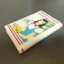 わすれなぐさ　吉屋信子乙女小説コレクション１