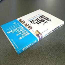そして、奇跡は起こった！　シャクルトン隊、全員生還