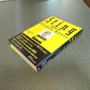 スティング　Ｂｒｏｋｅｎ　ｍｕｓｉｃ