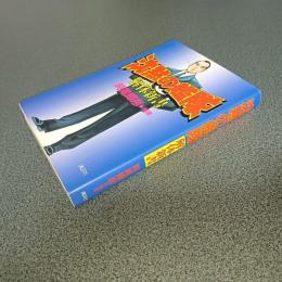 沈黙の艦隊解体新書