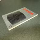 芸術新潮１９６７年９月号