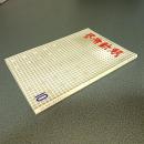 芸術新潮１９６７年１０月号