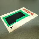 芸術新潮１９７３年８月号