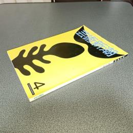 芸術新潮１９８１年４月号　特集マチス展