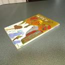 山と渓谷１９６６年１月号　通巻３２５号　スキー特集・スピードを楽しもう