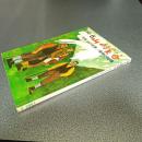 山と渓谷１９６６年６月号　通巻３３０号　特集・山の気象／尾瀬の秘境