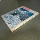 山と渓谷１９８２年２月号　通巻５３７号　特集私鉄沿線ワンデイ・ハイク