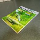 山と渓谷１９８３年６月号　通巻５５８号　特集この夏、」みちのくの山へ