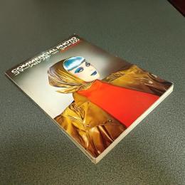 コマーシャル・フォト１９８０年３月号　ＮＯ．２００　特集／広告２０年史’６０－’７９