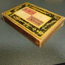 夜歩く　金田一耕助探偵小説選