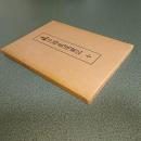 正法眼蔵随聞記　全