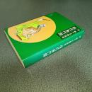 伴鉄牛老師提唱　現代無門関