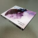 永遠のマドンナ　原節子のすべて　特製版