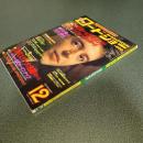 ロードショー１９９０年１２月号　全力特集シュワちゃん！！他