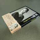 原節子　原節子＋１３人の魅惑のヒロイン　写真で振り返る２８年の女優人生