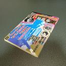 江戸川乱歩館　ＴＯＷＮ　ＭＯＯＫ　ＴＯＫＵＭＡ大活字マガジン　ＶＯＬ．５