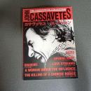 ＴＨＥ　ＣＡＳＳＡＶＥＴＥＳ　ＣＯＬＬＥＣＴＩＯＮ（カサヴェテス・コレクション）　パンフレット