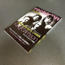 ロッキング・オン　２０１４年５月号　プログレッシヴ・ロック、この３０作　キング・クリムゾン外伝