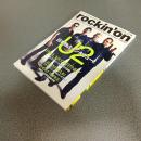 ロッキング・オン　２０１４年１２月号　Ｕ２、日本独占インタヴュー！／ポール・マッカートニー