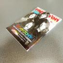 ロッキング・オン　２０２１年１０月号　総力特集ピンク・フロイド／クリムゾン／イエス／ビリー・アイリッシュ