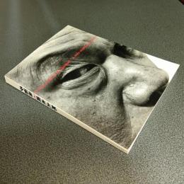 多面体・岡本太郎－哄笑するダイナミズム　開館記念展　図録