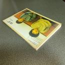 ギター弾き語り＆ハーモニカ　ゆず／ゆずえん　楽譜