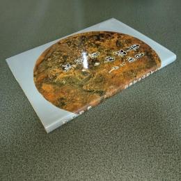 日田こそ卑弥呼の奥津城