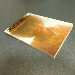 スイングジャーナル１９７２年１１月号　現地取材＝ソニー・ロリンズとの一週間