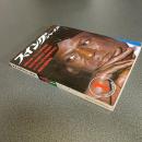 スイングジャーナル１９７６年１月号　現代ジャズ・シーン展望＜１＞　他