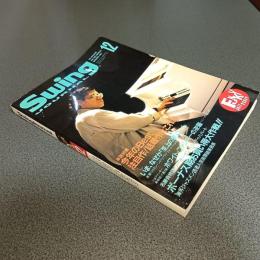 ＳｗｉｎｇＪｏｕｒｎａｌ（スイングジャーナル）１９９４年１２月号　本誌特薦！今年の注目作／話題作はこれだ　他