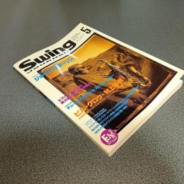 ＳｗｉｎｇＪｏｕｒｎａｌ（スイングジャーナル）１９９５年５月号　好評連載＝ビル・クロウ＆村上春樹／ジャズ・アネクドーツ　他