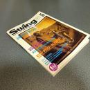 ＳｗｉｎｇＪｏｕｒｎａｌ（スイングジャーナル）１９９５年５月号　好評連載＝ビル・クロウ＆村上春樹／ジャズ・アネクドーツ　他