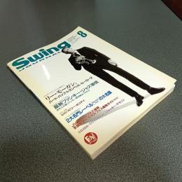 ＳｗｉｎｇＪｏｕｒｎａｌ（スイングジャーナル）１９９５年８月号　ジャズ・トランペット専科＝リー・モーガンとハード・バップ・トランぺッター　他
