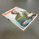 ＳｗｉｎｇＪｏｕｒｎａｌ（スイングジャーナル）１９９６年５月号　アルト・サックス専科＝タイプ別アルトの超人　他