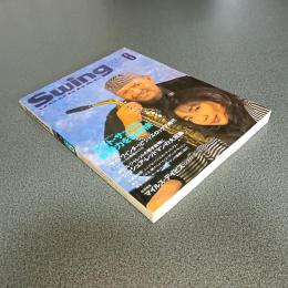 ＳｗｉｎｇＪｏｕｒｎａｌ（スイングジャーナル）１９９６年６月号　アルト・サックス専科＝アルト・サックス新勢力を総点検　他