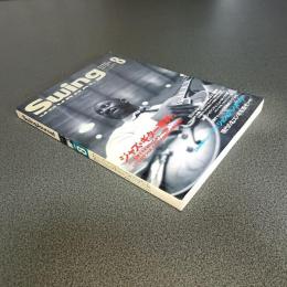 ＳｗｉｎｇＪｏｕｒｎａｌ（スイングジャーナル）１９９６年８月号　ジャズ・ギター専科＝名盤でたどるジャズ・ギターの歴史＆名匠８人の魅力を説く　他