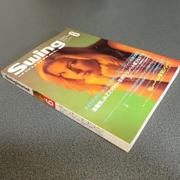 ＳｗｉｎｇＪｏｕｒｎａｌ（スイングジャーナル）１９９８年６月号　楽器別ＪＡＺＺマスター事典～トランペット篇パート２　他