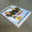 ＳｗｉｎｇＪｏｕｒｎａｌ（スイングジャーナル）１９９８年１２月号　９８年注目作＆話題作総点検　他