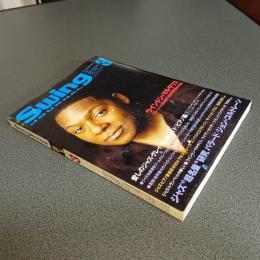 ＳｗｉｎｇＪｏｕｒｎａｌ（スイングジャーナル）２００４年３月号　２００３年度ジャズ・ディスク大賞発表受賞式開催　他