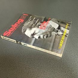 ＳｗｉｎｇＪｏｕｒｎａｌ（スイングジャーナル）２００５年１月号　新大型連載企画ジャズ”超名盤”研究　他