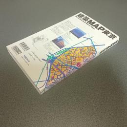 建築ＭＡＰ東京