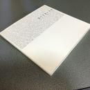 現代写真の系譜　ニコンサロンブックス－２７