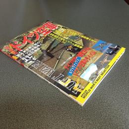 栄光のドイツ空軍　第２次世界大戦のドイツ空軍戦略と最強戦闘機群　ＳＥＩＢＩＤＯ　ＭＯＯＫ