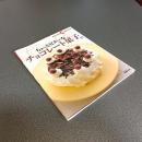 ちょっとビターなチョコレート菓子　ＥＮＪＯＹ　ＣＯＯＫＩＮＧ　ＮＨＫ出版　生活実用シリーズ